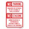 Signmission No Parking Management Not Responsible fo Heavy-Gauge Aluminum Sign, 12" x 18", A-1218-23709 A-1218-23709 - alternate 1